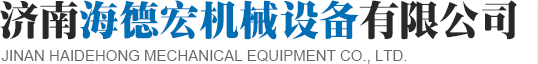 山東鄒平華強無紡布有限公司