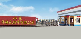 廠容廠貌
