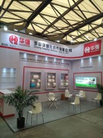 廠容廠貌